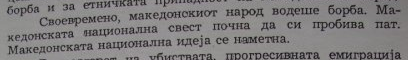 20090911_174046_%D0%B4%D0%B8%D0%BD%D0%B5%D0%B24.bmp